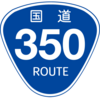 No.319 国道350号