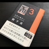 生まれ変わるなら 生きているうちに Shoブログ 生まれ変わるなら 生きているうちに Shoブログ