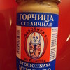  ちっちゃいロシアのおっさん