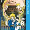 『HUNTER×HUNTER』ネテロの遺志とゲームを楽しむための土俵の話