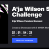 【Momentがもらえる】 A'ja Wilson Showcase Challengeについて（日本時間2021年9月3日午前2時）