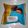 【似非グルメの甘味礼讃６１４品目】ローソンの『Uchi Café×GODIVA　ショコラシュークリーム』を食べてみた！