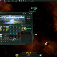 Stellaris 貧食の群れ強い問題 後半 ほうねっとのgameブログ Stellaris 貧食の群れ強い問題 後半 ほうねっとのgameブログ