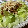 【レシピ付】レタスと豚ひき肉のチーズタコライス　トマトソース仕立てで旨みたっぷり！