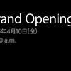 新宿伊勢丹「Apple Watch at Isetan Shinjuku」4月10日午前10時30分オープン