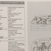 2019イタジョブ参加記～当日編 その2