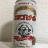 新潟 エチゴビール ビアブロンド