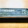 クロマチックハーモニカを自分で分解してきれいにする方法！HOHNER Chrometta 別の機種でも応用できる簡単お手軽メンテナンス