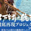 我が家の定番になりだした「だし巻き卵」