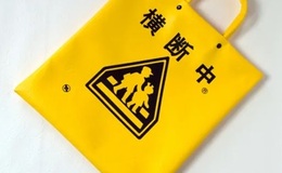 記事を見る