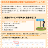 【競合分析】販売数が大きく変動したのはなぜでしょうか-セラースプライト