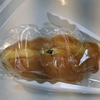 本日の京都のパン屋さんは馬代通りの「Petit Bear」（プチベア）でした。
