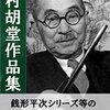 ヨガ。外食。ウオーキング中にオーディブルで話題作の耳読。テレビでアベル（阿部新助先生）の「宇宙ゴミ」の話。