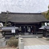 別宮大山祇神社（愛媛県今治市別宮町3-6-1）