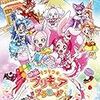 ママになって　プリキュアにはまる　今ハマっている「魔入りました！入間くん」「鬼滅の刃」「ブラッククローバー」