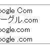 text-transformから見るブラウザのレンダリングの違い