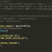 Laravel開発 作成したアプリをデプロイして本番環境で動作させる 6 ヘルパー関数を扱う Fippiyのプログラム学習内容アウトプットblog
