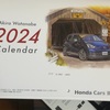 ホンダカーズ、カレンダー届く。