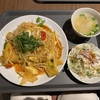【グルメ記⑩ 2025】本格タイ料理バル　プアン
