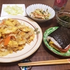 沖縄ダイエット料理～ダイエット3日目～