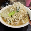 【今週のラーメン５６３９】一圓 三鷹北口店（東京・武蔵野市西久保）もやしてんこ ＋ ジャンボ餃子３つ ＋ キリンラガー　〜タンメンの素材感と二郎系に近いマシマシ感の両立？まさにモヤシが主役の痛快盛上がり！