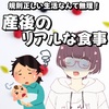 書き終わったら頑張ってnoteも書くぞ