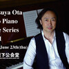 Tetsuya Ota Solo Piano Live Series 2011 vol.2  