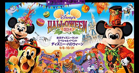50 素晴らしいディズニー フラッシュ モブ ただのディズニー画像 50 素晴らしいディズニー フラッシュ モブ ただのディズニー画像