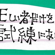 自己啓発 カテゴリーの記事一覧 ひーぶろぐ 自己啓発 カテゴリーの記事一覧 ひーぶろぐ