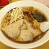 大勝軒(高円寺)チャーシューメン