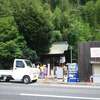 自転車で金甲山～貝殻山
