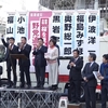 「桜を見る会」野党追及本部街頭宣伝