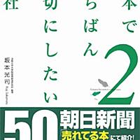 ホスピタリティとは スポーツの人気 最新記事を集めました はてな