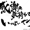 幣ブログの更新時間変更の告知