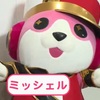 ガルパでRPG妄想 ～ BanG Fantasy～　1話