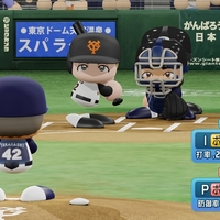 22年新外国人選手パワナンバー一覧 パワプロ パワプロ村