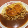 ピカタのあんかけパスタ