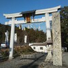 水の神　龍神様　小椋神社