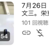 東大に合格したあの生徒は、◯◯力があった！