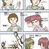 続き