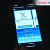 郷原・上脇による「兵庫県知事選事件」の告発と「報道特集」による同「事件」のまとめ
