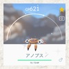 【ポケGO】色違いのアノプスとカモネギをゲットだぜ！
