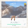 【ポケGO】色違いのアノプスとカモネギをゲットだぜ！