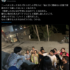 【悲報】パキスタン在住の日本人さん、ニーハオと言われたのでナマステと返したらキレられる