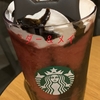 スターバックスで発売のアサイーベリーフラペチーノを飲んで、昨年のメラメーラフラペチーノを思い出しました！