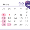 2025年5月営業日のお知らせ