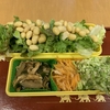 切り干し大根★弁当