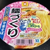 麺類大好き1056 マルちゃん麺づくりかつおぶし香るあげあげ中華そばにかつお粉マシマシ！