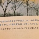 rito5351375’s diary