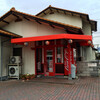 自由軒（三原市宮浦）ラーメン